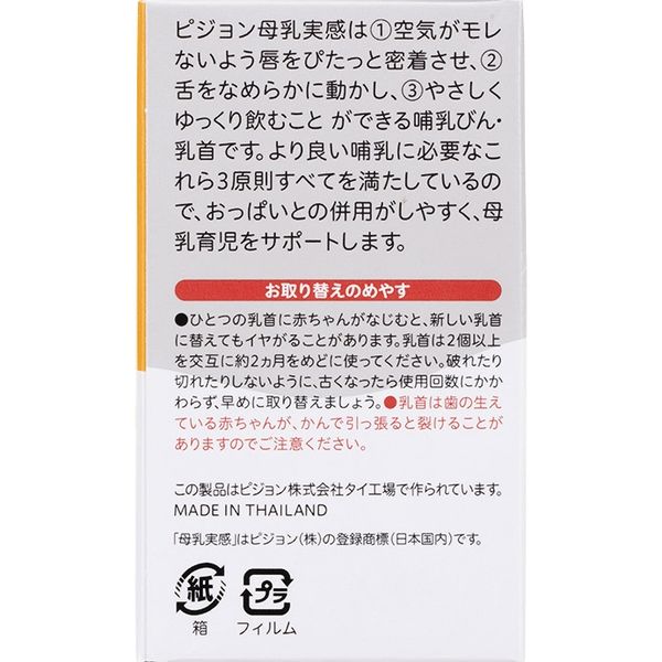 ヨドバシ.com - 感じる乳首 4…女体化ホストがフェチ男のNo.1に弄られ責められ（大都社） [電子書籍]