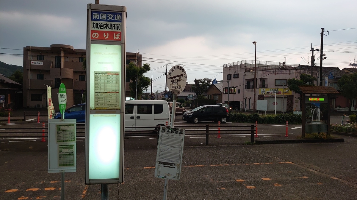 昭和の時刻表の旅 目指せ 急行「高千穂」！！大井川鐵道社長 鳥塚亮の地域を元気にするブログ