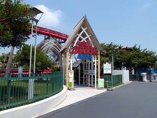 スチールドラゴン2000ナガシマスパーランド