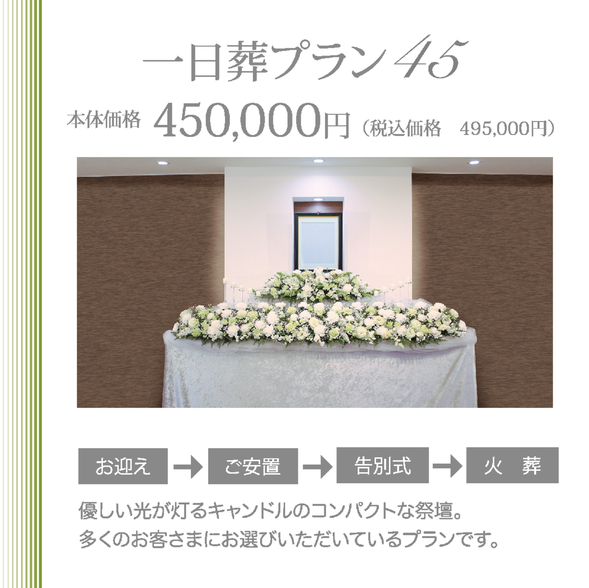 木のテーブルの真ん中に置かれたキャンドルには、「何のためのキャンドルなのかわからない」という言葉が書かれています。 | Premium AI生成画像