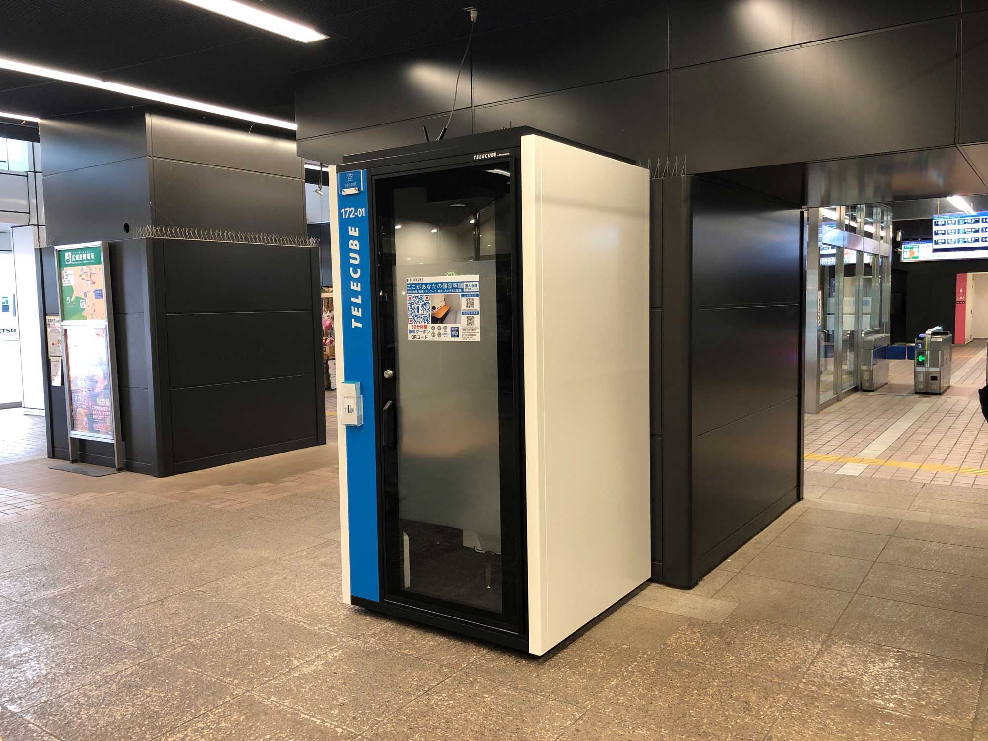 緑園都市駅の写真素材 - PIXTA