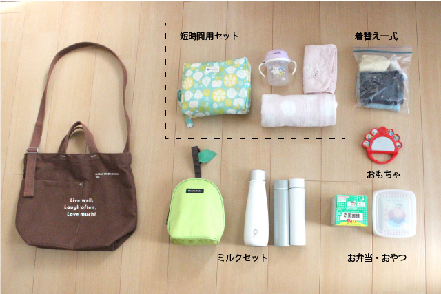 荷物がかさばる！」子連れ沖縄旅行のもちもの輝くママハッピー・ノート.com