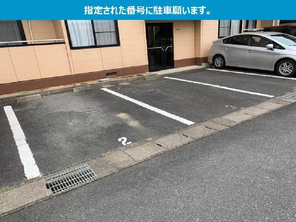 栗東駅 から近くて安い駐車場特Pとくぴー