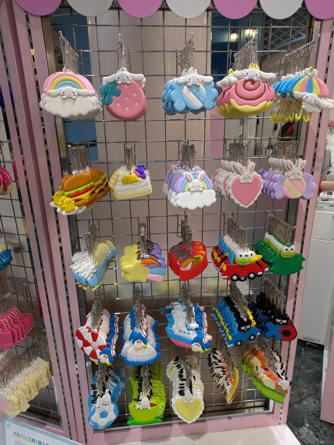 最新版 メルヘン工房のネームプレート inサンリオピューロランド