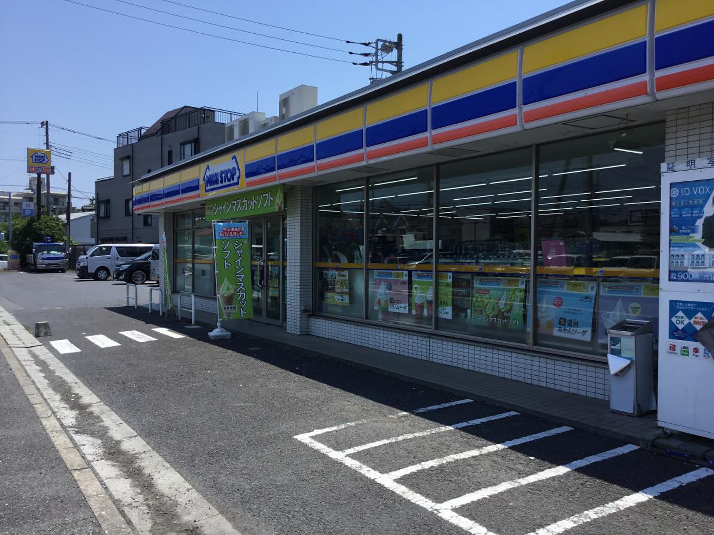 新相模大橋・座架依橋 写真New 一粒の実