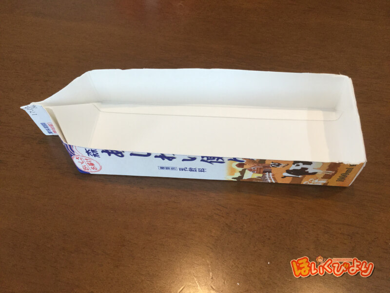 おうちでぞうけい29 ＜牛乳パックで船をつくろう！＞美育文化ポケット