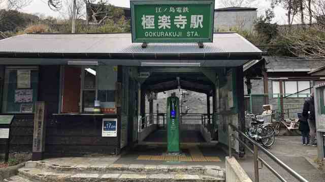 鎌倉旅行 7月に楽しめるおすすめのモデルコースを紹介