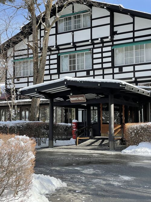 Hotel Indigo Karuizawa