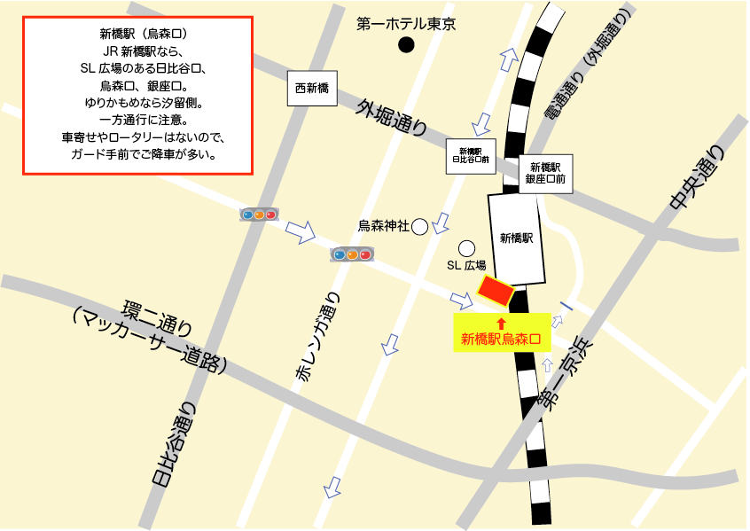 新橋駅銀座口の立ち食いそば店「ポンヌッフ」 東京の栞 030- 赤猫丸平の片付かない部屋