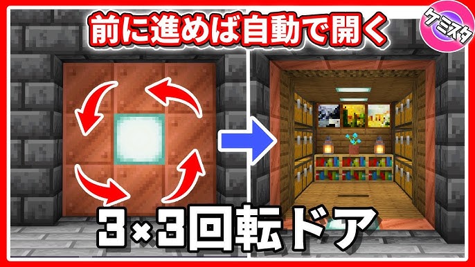 マイクラ 森の洋館の攻略方法と隠し部屋とお宝アイテム一覧と確率！ 統合版マイクラ攻略まとめ