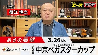 類司 博ペガまとめ - 枝のマンガ漫画博ペガ - pixiv