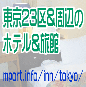 川崎海員会館へ行くなら！おすすめの過ごし方や周辺情報をチェック | Holiday