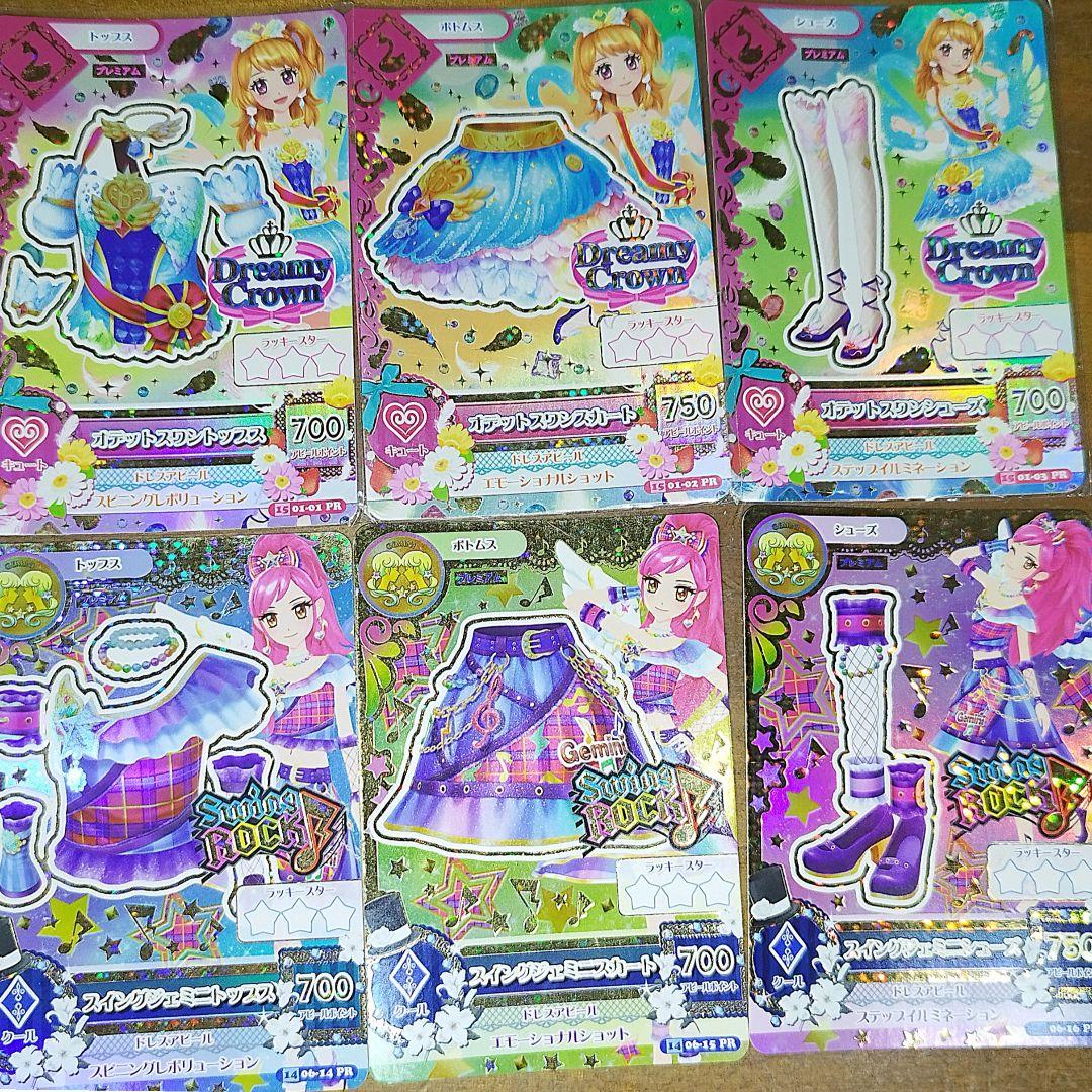 アイカツ カード 神崎美月 初期 プレミアム Amazon.co.jp: アイカツカード 初期プレミアム 神崎