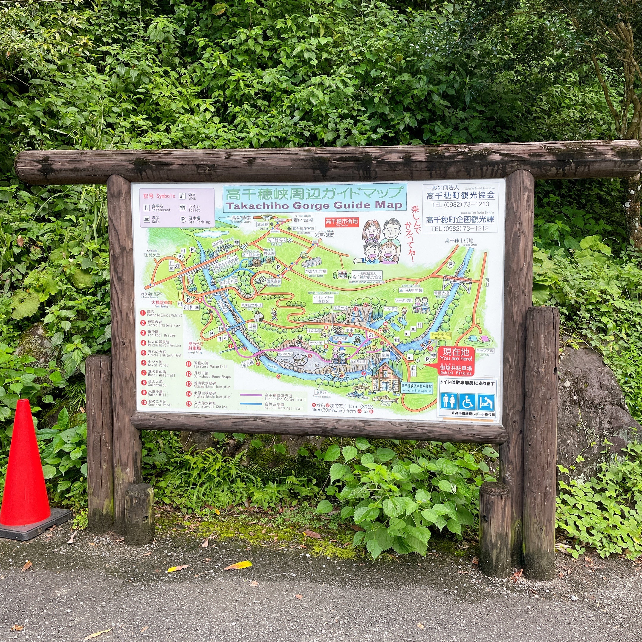 観光 2018年お盆の高千穂峡ボート乗り場状況