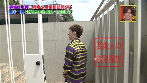 郷ひろみの自宅はどこ？東京・目黒区のマンション？葉山の別荘は売却済み