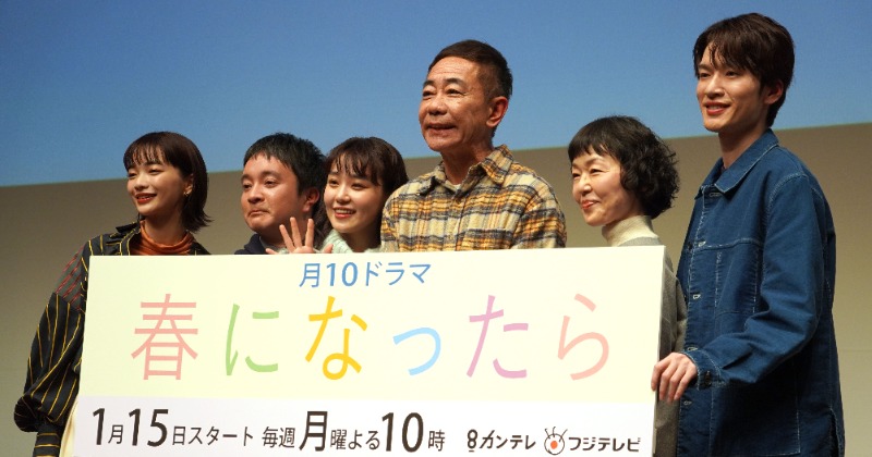 春になったら：深澤辰哉の感動的なドラマTikTok