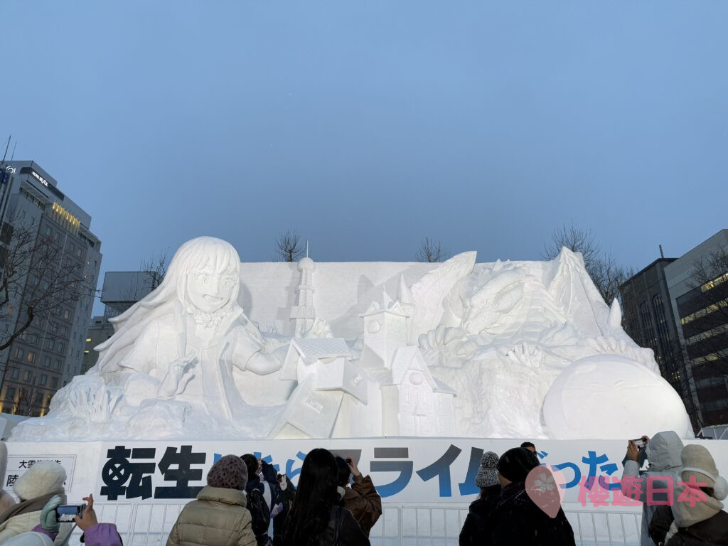 さっぽろ雪まつり2026年2月4日 水 ～11日 水・祝イベント一覧イベントようこそさっぽろ