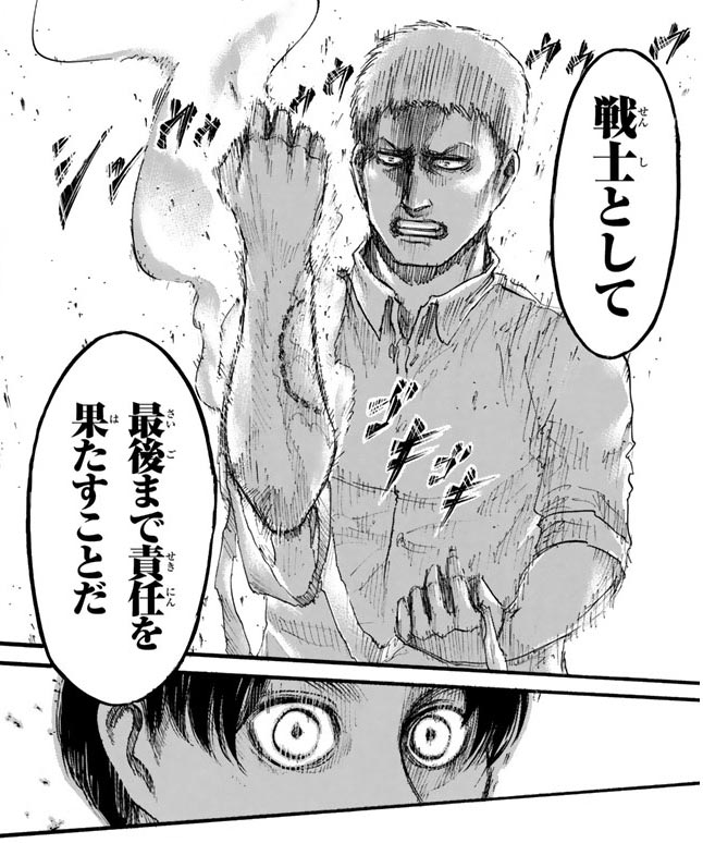 お題箱から｢アニ→ベルトルト、ライナー→アニ、ベルトルト→ライナーに入れ貝 さんのマンガツイコミ 仮