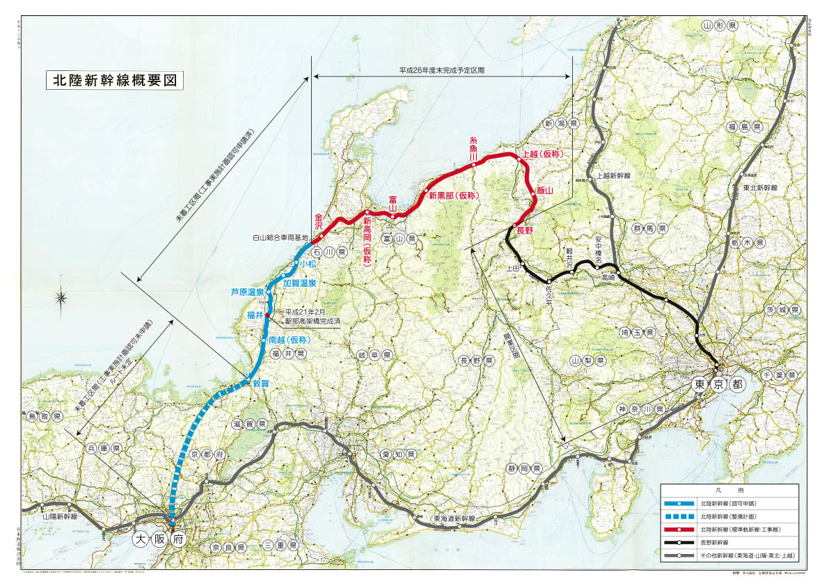 北陸新幹線延伸についての自論を語るFreedomTrain