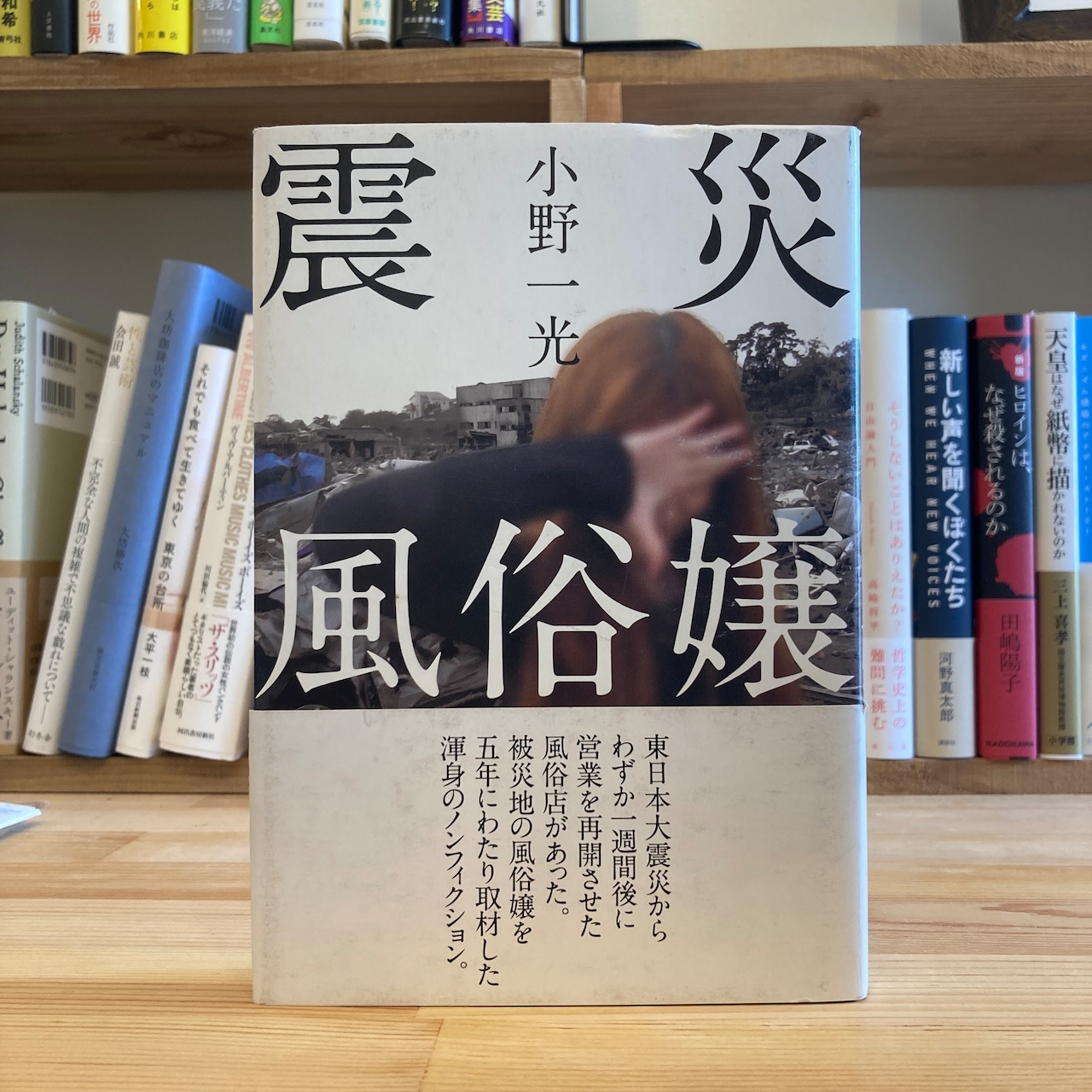 風俗壊乱 明治国家と文芸の検閲 | mozica