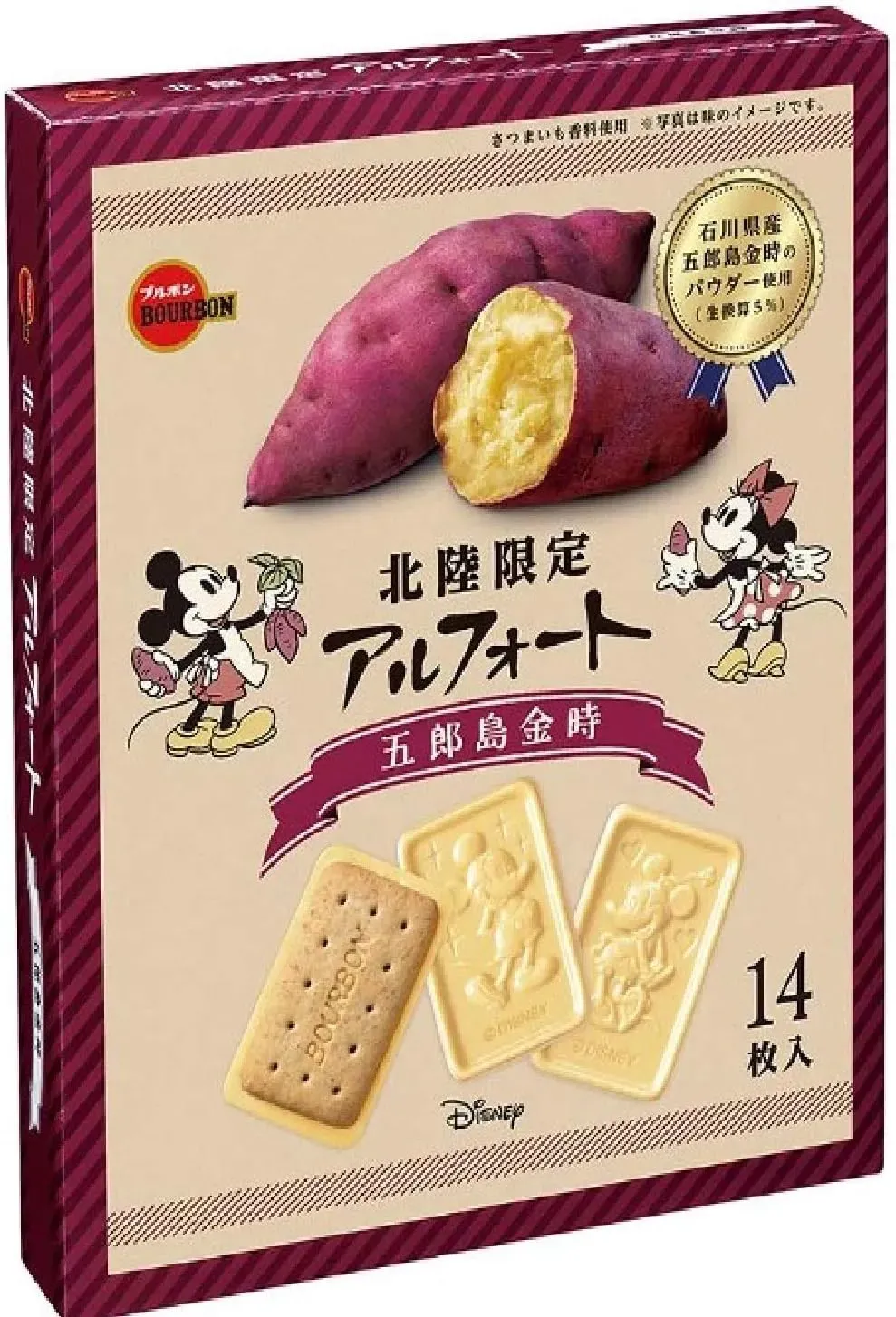 2023年最新 金沢駅で買える限定グッズ・雑貨のお土産12選ワタシゴト
