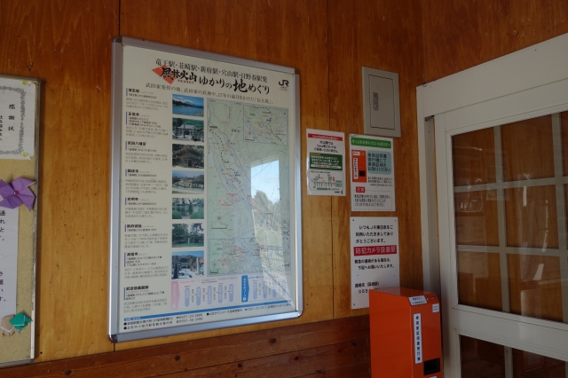 竜王駅－山梨交通