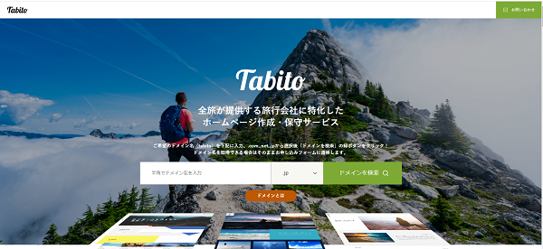 旅行会社のWEB広告・YouTube広告ご相談アド・リング