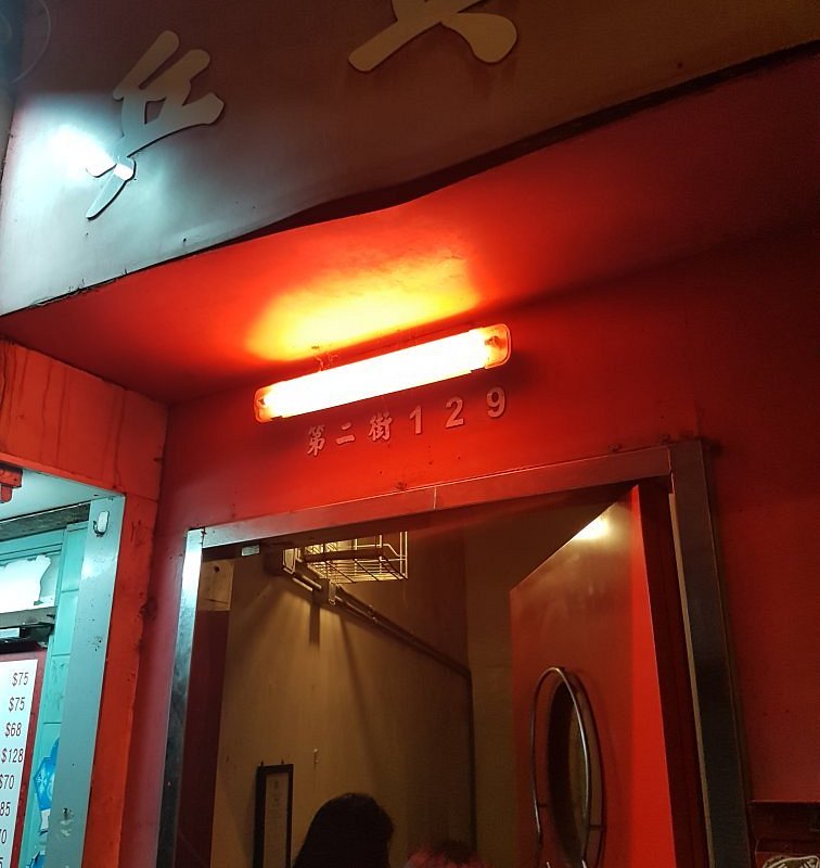 夜の街 何時まで遊ぶ？香港夜遊び完全ガイド – 大人の男女ための高級バーから庶民派飲み屋街まで徹底解説香港グルメ図鑑 ブログ