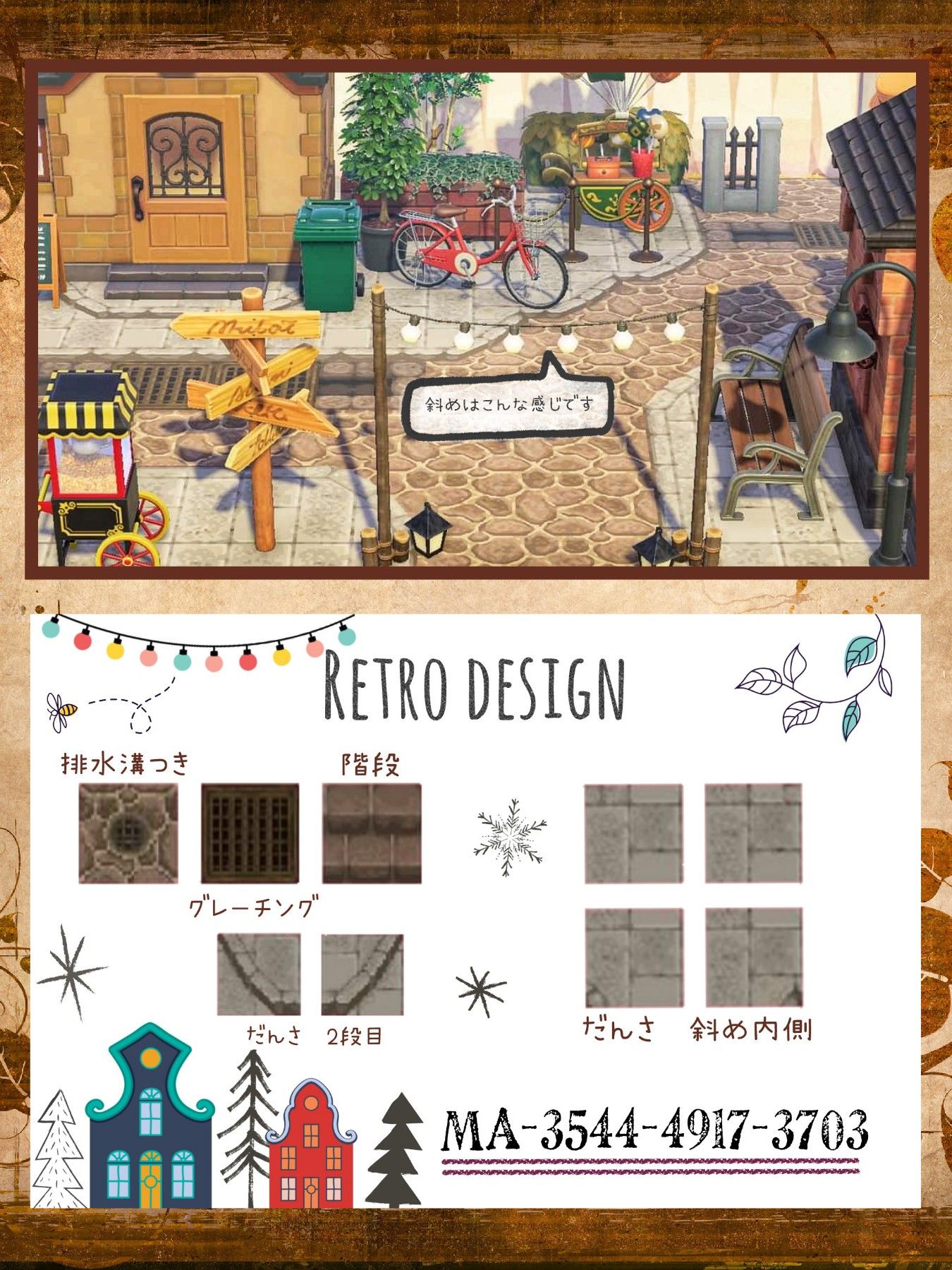 あつ森 コレ作ったんですか!? 使い勝手良すぎる。みんなのマイデザインまとめ ハピパラAppBank