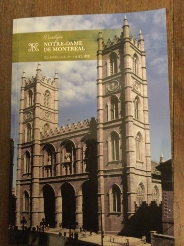 日帰り モントリオール旅行！行くべきところを教えます! - Rainbow Travel Log