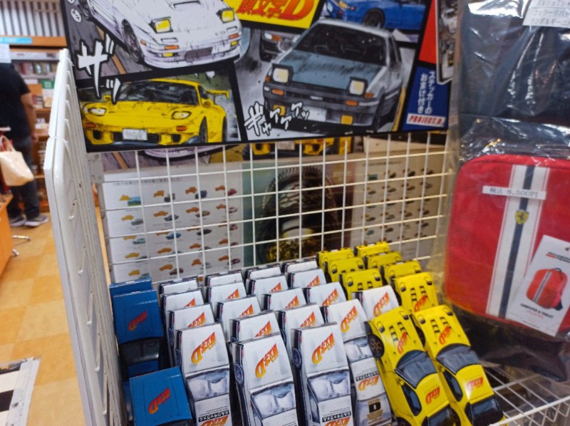 大黒埠頭パーキング お土産TikTok