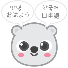hangul_seojun こんにちは！ソジュンです🗣 韓国語についての情報や勉強法を発信しています！まだまだ勉強中の日本語のアウトプットのため毎日投稿させて頂いています！間違っていることやご意見などどんどんコメントください📝´ みんなで韓国語マスターしましょう