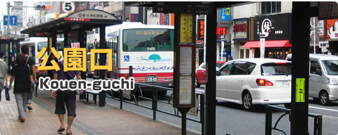 マンションから大型バス、その正体は？ 世田谷区・千歳烏山駅バス停 路上感撮 - 産経ニュース