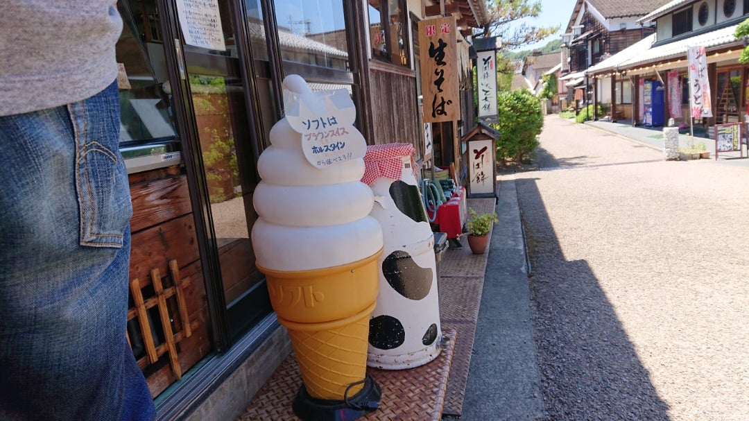 狩野牧場内堀店Kiss PRESS キッスプレス