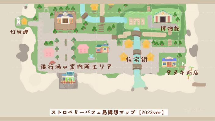あつ森 住宅街のレイアウトまとめと作るコツ あつまれどうぶつの森攻略wiki- 神ゲー攻略