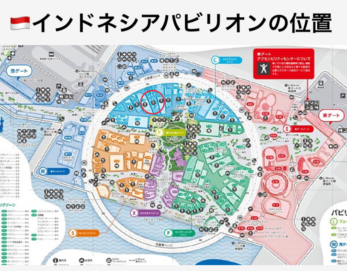 世界のパビリオンめぐりインドネシアパビリオン：自然と文化、そして未来を調和させてEXPO 2025 大阪・関西万博公式Webサイト