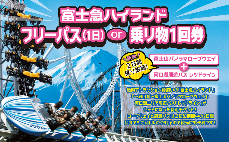 2021.8◀️◀️◀️2021.6 2ヶ月で富士山の様子がすっかり変わりました🗻✨ 色々な顔を見せてくれる富士山を55メートルの高さで👀フリーパスでデッキの入場無料です💰フジヤマタワー fujiyamatower フジヤマスカイデッキ 富士山 ふじさん mtfuji japan 55メートル