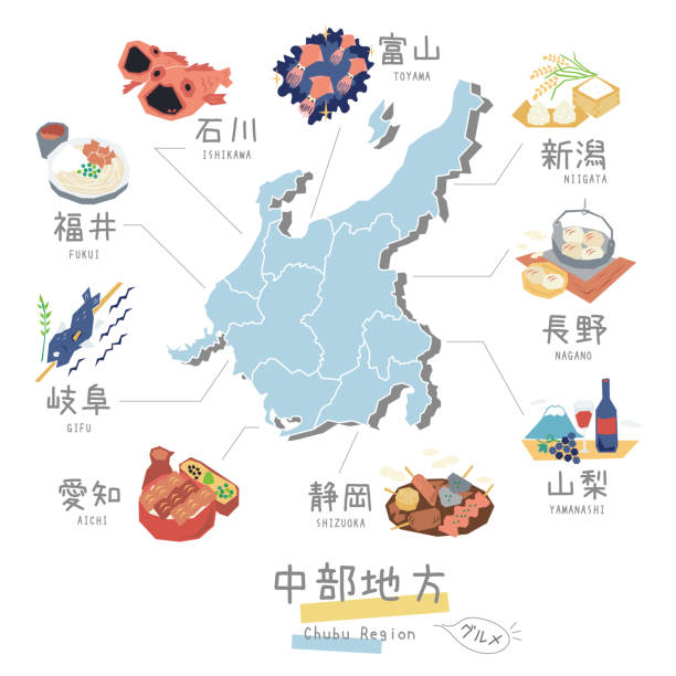 カラフル地図 北陸地方」のイラスト素材・ベクター画像 - イメージマートimagemart