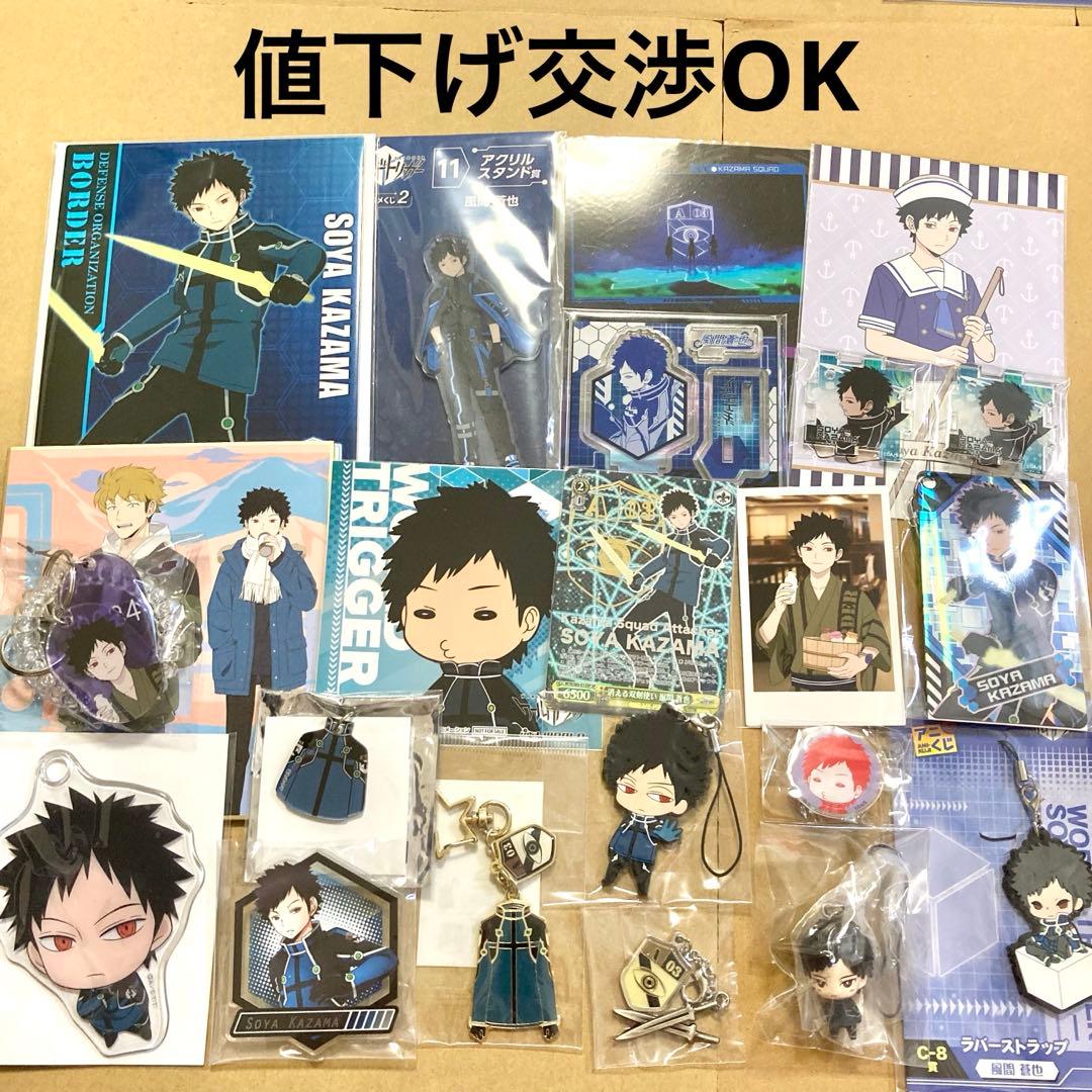 イベント ワールドトリガー×極楽湯・RAKU SPA レビューY.A.S