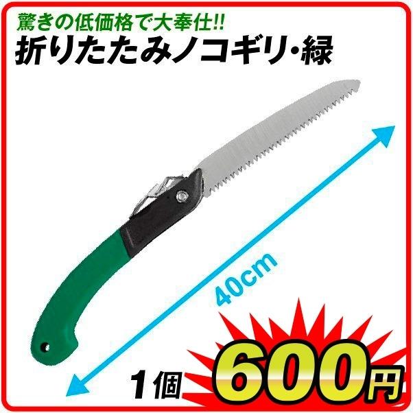 キャンプ のこぎり 折りたたみ」の人気商品一覧安い商品を通販サイトから探す - 価格.com