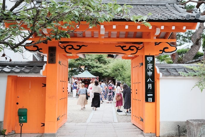 八坂庚申堂の観光、施設情報・交通アクセス情報 京都の観光地、旅行情報を掲載 観光情報のポータルサイト