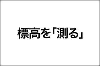 社会人も要チェック！よくある漢字の間違い５選～漢検・採点現場より①～kanji café 漢字カフェ