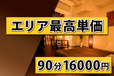 深夜22時以降も営業】新宿東口・東新宿(歌舞伎町)のおすすめメンズエステをご紹介！ | エステ魂