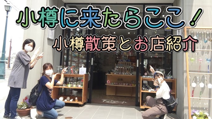 南小樽駅 小樽市 周辺の時間貸駐車場 タイムズ駐車場検索