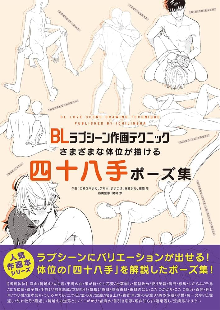 セックスの後背位がヒントに。子宮を意識して生理痛が重い人もトライ！【48手ヨガ／鵯越え（ひよどりごえ）】 |  不妊治療・妊活のクリニック探し・情報収集ならあかほし（赤ちゃんが欲しい）