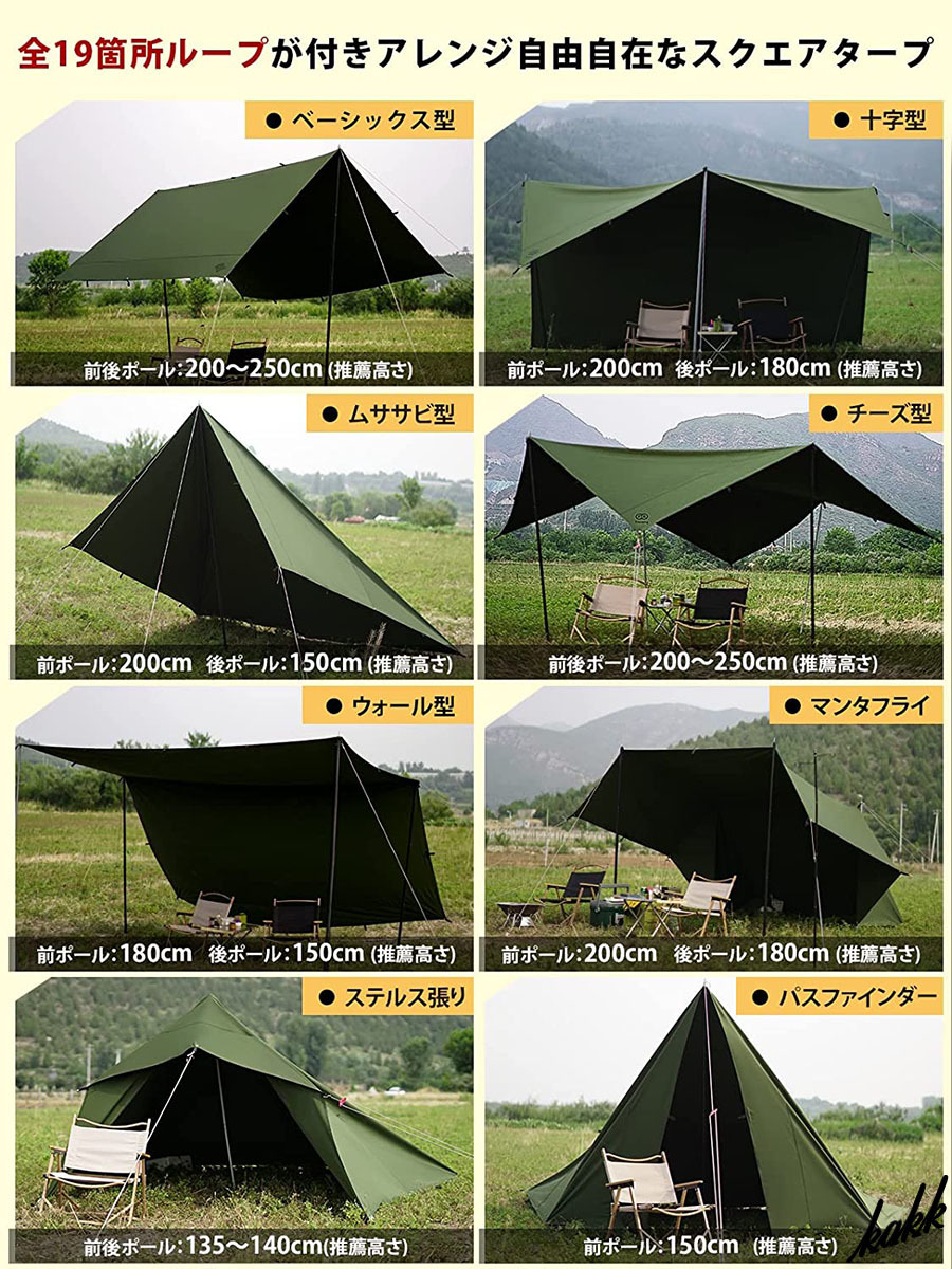 タープの張り方！アレンジ次第で快適キャンプアウトドアお役立ち情報