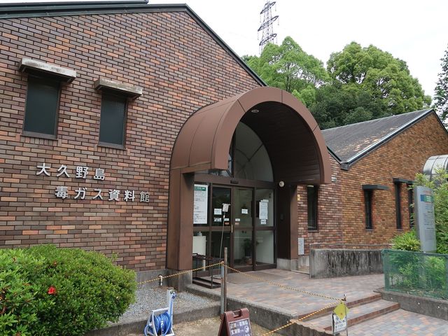 うさぎ・絶景・毒ガスの歴史。大久野島サイクリング 広島県竹原市瀬戸内Finder