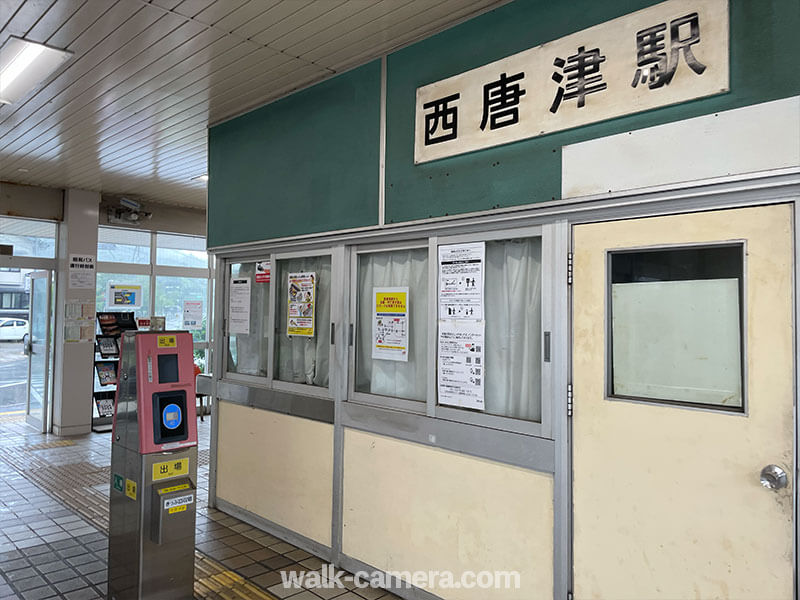 カッシー館 ブログ 長崎・佐賀の旅！！その８ 西唐津〜岩屋