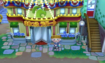 おいでよどうぶつの森 全シリーズでムシ・サカナコンプリートする6 おい森編