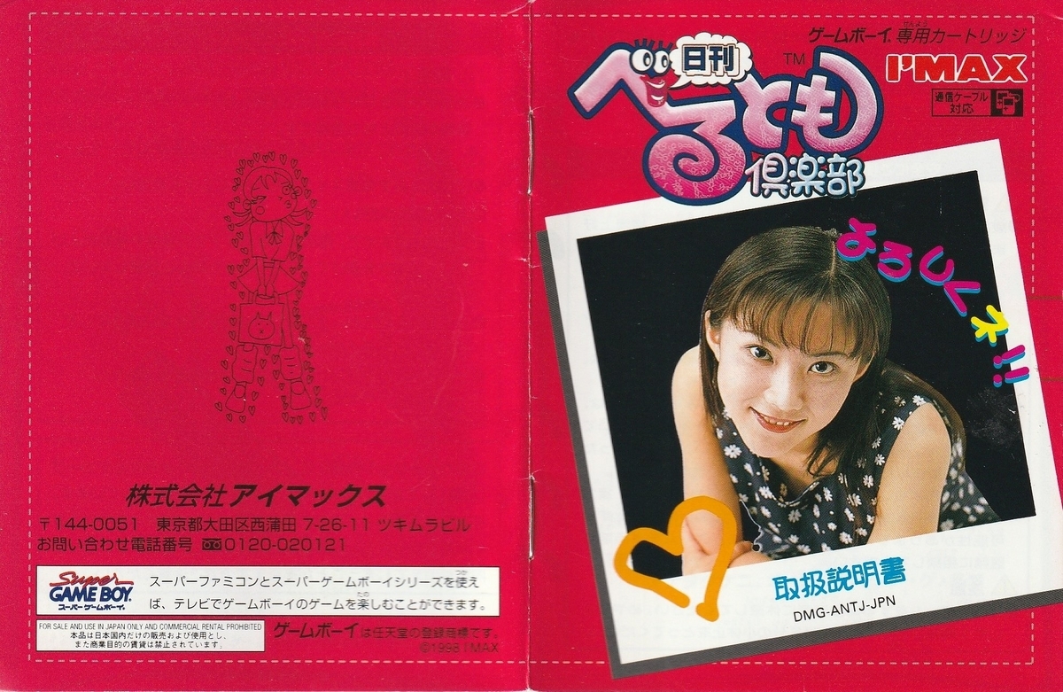 いわふか」のYahoo!リアルタイム検索 - X 旧Twitter をリアルタイム検索